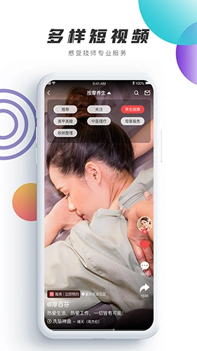 触摩直装版图3