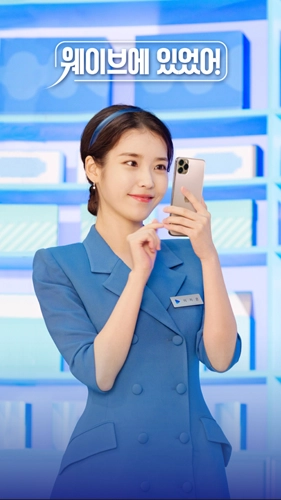 wavve 手机版图1