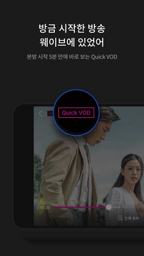 wavve 手机版图5