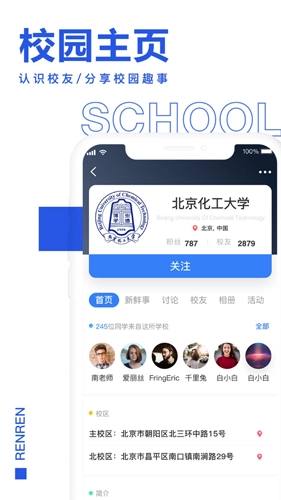 人人官方最新版(4)