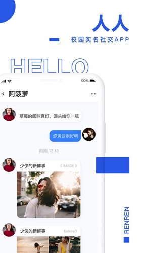 人人官方最新版(3)
