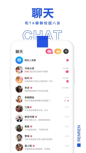 人人官方最新版(2)