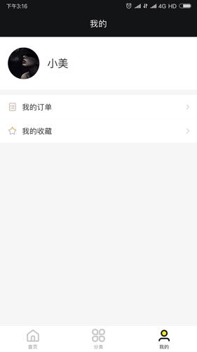 纹身手稿大全免费原版图3