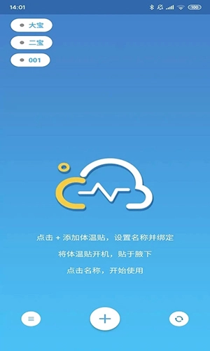 温云手机版(1)