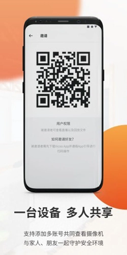全橙看家正版图1