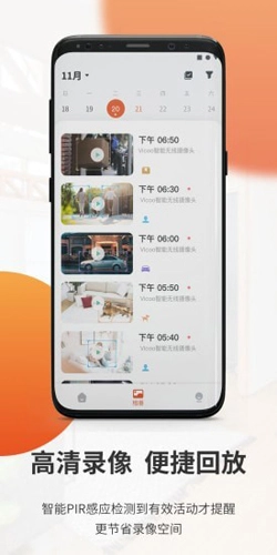 全橙看家正版图2