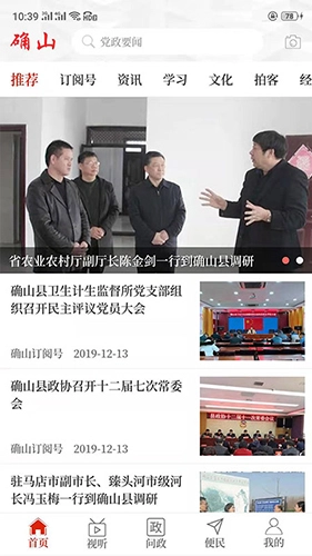 云上确山直装版图3