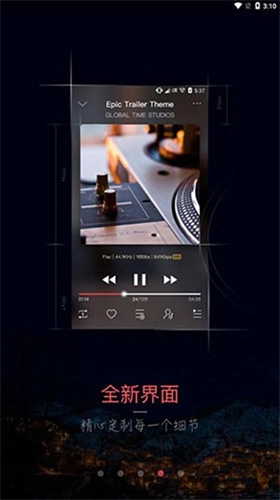 musictools直装版图1