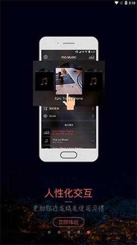 musictools直装版图2