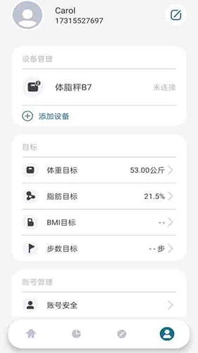 香山智能手机正版(4)