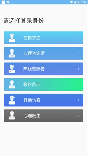 苏心官方版图4