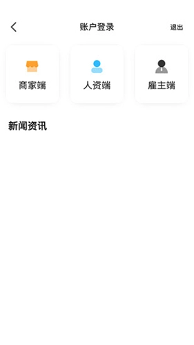 e马科技直装版图1