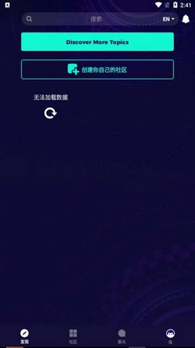 amino最新版图3