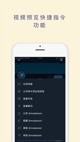 捷径社区正版图3