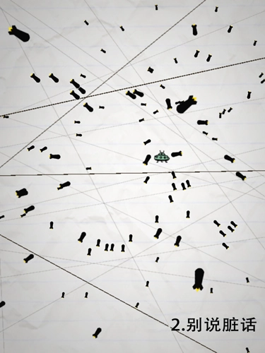 惨无人道安卓官方版图6