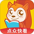 点众快看小说手机正版