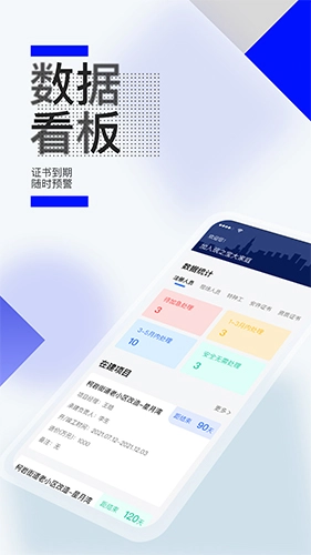 筑之宝最新版(1)
