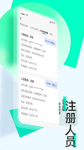 筑之宝最新版(2)