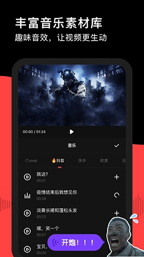 录丸录屏软件安卓免费版图4