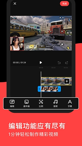 录丸录屏软件安卓免费版图1