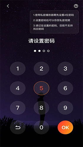 名媛视频安卓版图2