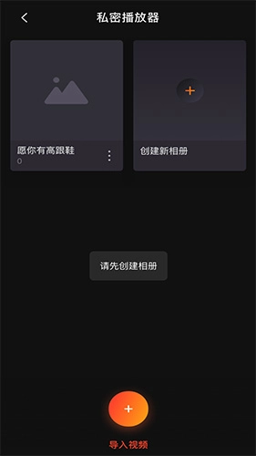 名媛视频安卓版图3