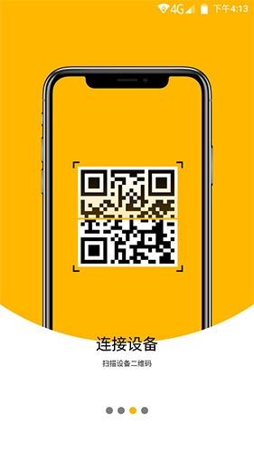 柯达经典云相框安卓直装版(3)