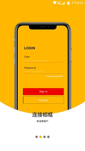 柯达经典云相框安卓直装版(2)