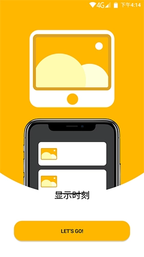 柯达经典云相框安卓直装版(4)
