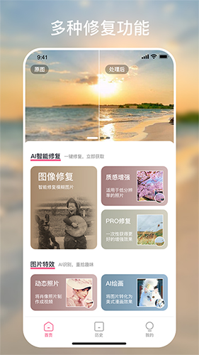 时光有你图1