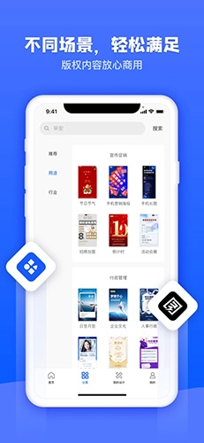 图司机最新版图4
