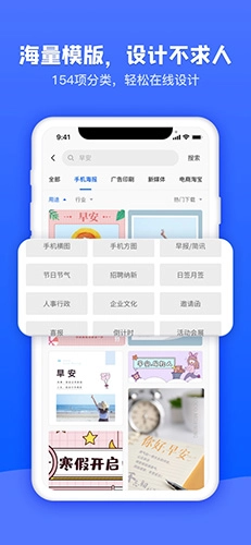 图司机最新版图3