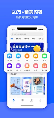 图司机最新版图1