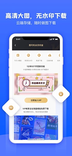 图司机最新版图5