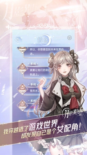 元语互动手机正版图4