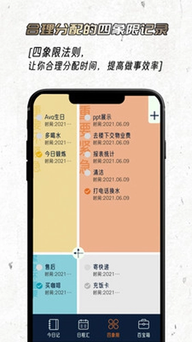 忆刻官方正版图5