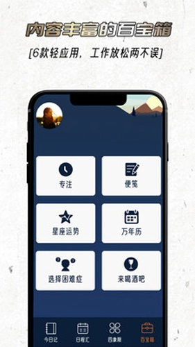 忆刻官方正版图2