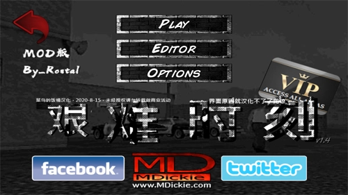 暴走监狱汉化版图1