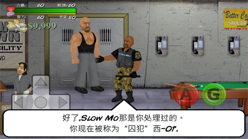 暴走监狱汉化版图3