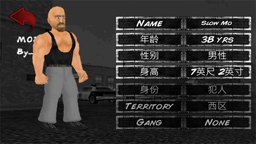 暴走监狱汉化版图2