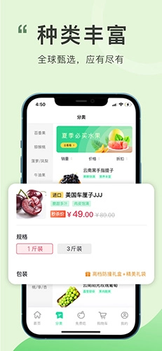 喜有优品安卓版图3