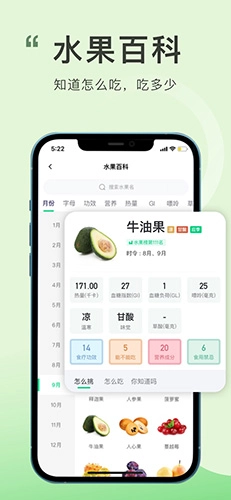 喜有优品安卓版图4