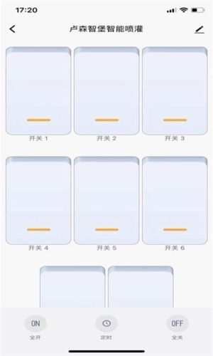 卢森智堡安卓直装版图2