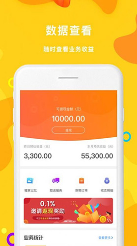 漫川星球通用版图2
