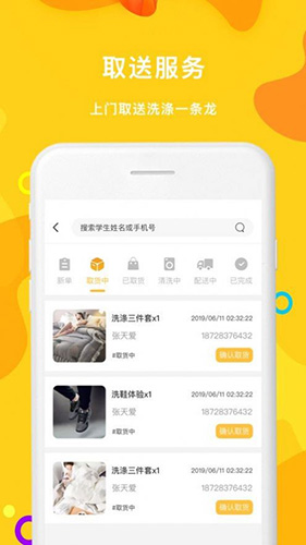 漫川星球通用版图1