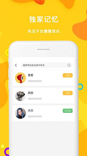 漫川星球通用版图3