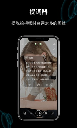 塞宾元音直装版图2