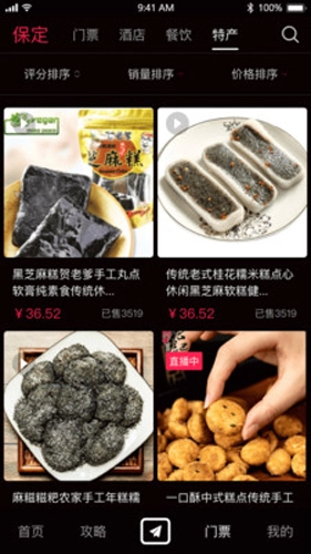 云视游最新版图2