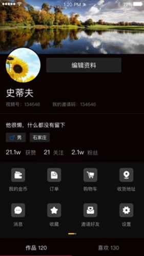 云视游最新版图4