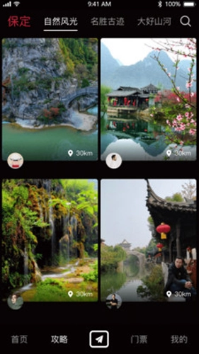 云视游最新版图3